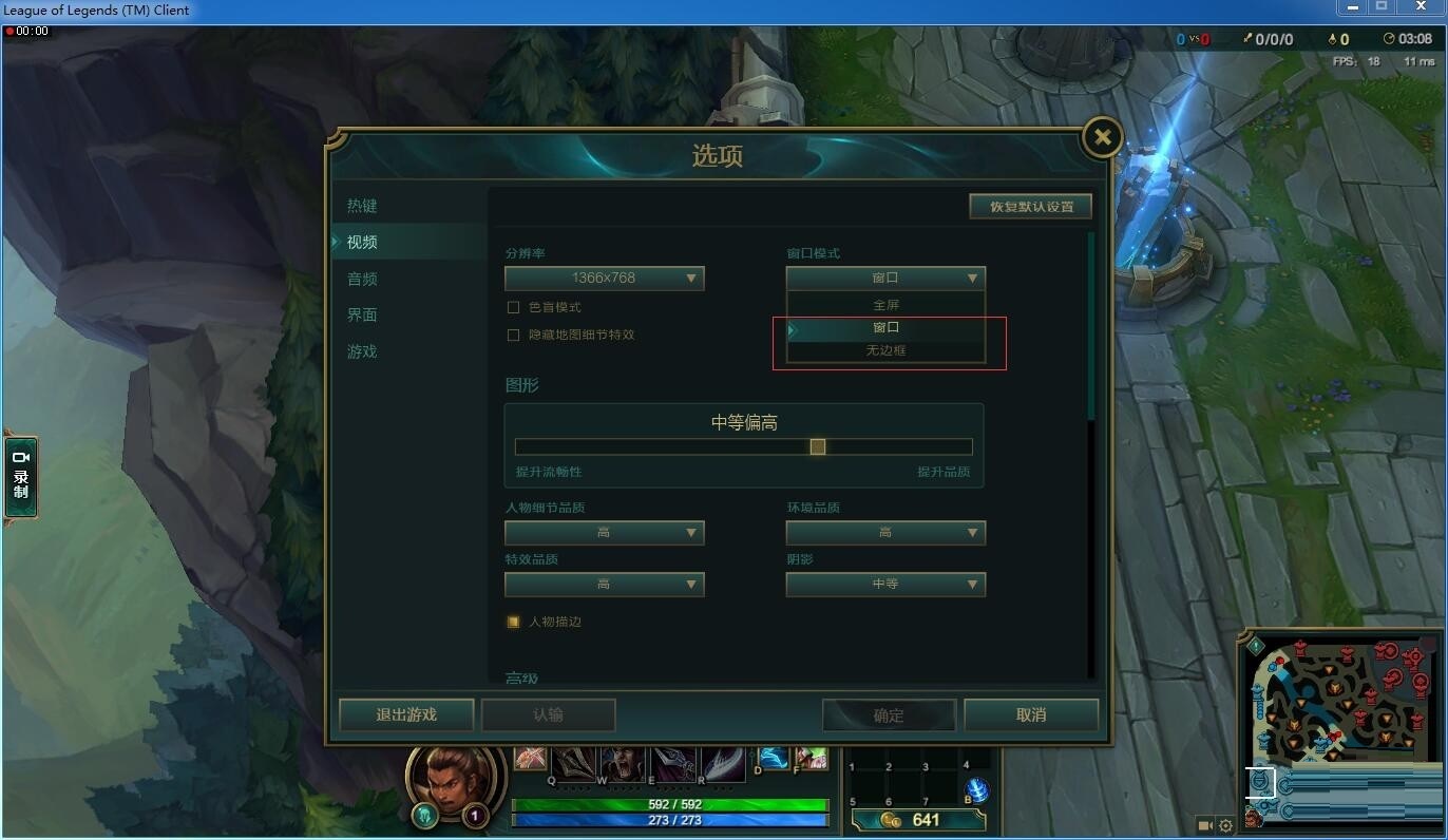此刻主播助手怎么直播lol?此刻主播助手直播英雄联盟教程