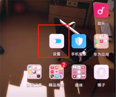 图文详解华为手机中解除屏幕锁定的具体操作流程。