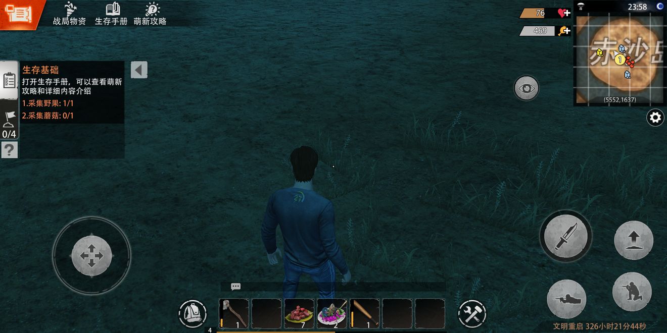 小编教你《文明重启》下线后房屋消失的详情讲述。