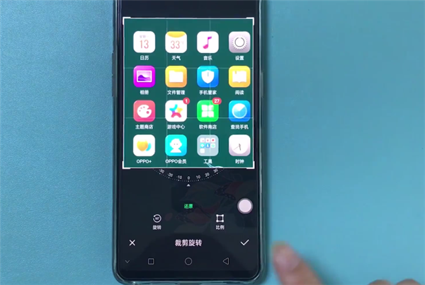 我来分享oppor17中区域截图的具体操作步骤。