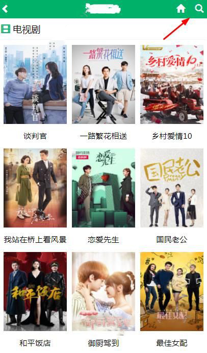 我来分享叶原影音中找片的具体操作步骤。