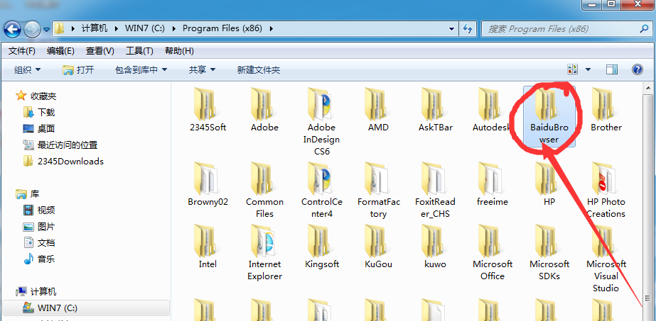 软件安装完成不出现快捷方式的操作方法