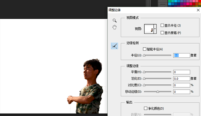 小编分享在PS中抠出人像放到海报中的的具体方法介绍。