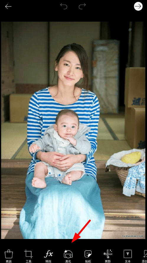 分享picsart美白肤色的具体操作方法。