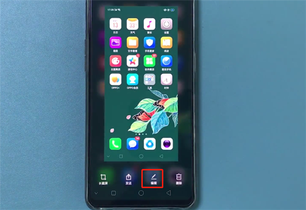 我来分享oppor17中区域截图的具体操作步骤。