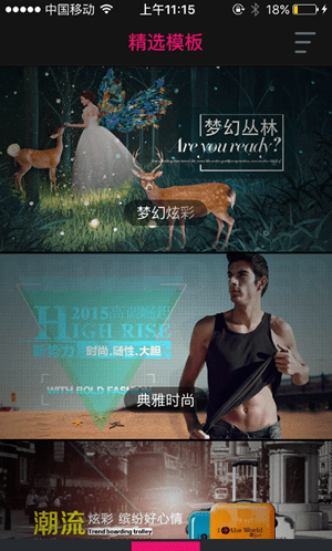 我来教你企拍APP中制作出淘宝短视频的操作步骤。