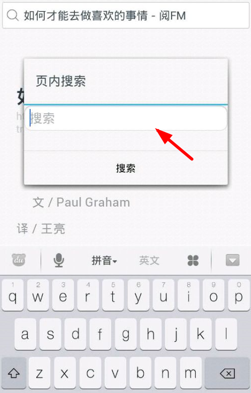 说说Via浏览器软件的详细使用讲解。