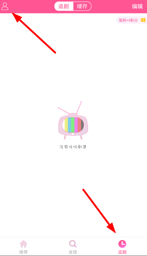 教你韩剧TV中上传视频的具体操作过程。