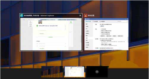 win10系统关闭后台程序的操作步骤