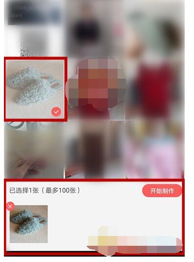 微商水印相机怎么打马赛克?微商水印相机打马赛克的详细教程