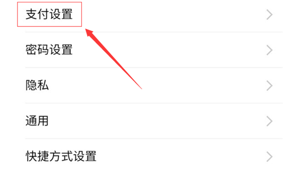 我来教你华为畅享7s开启支付宝指纹支付的操作步骤。