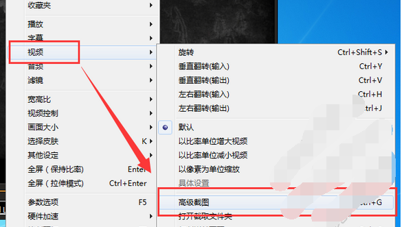 gom player怎么截图,gom player截图功能使用方法