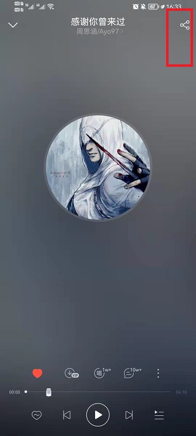 网易云音乐音乐罐子怎么做?网易云音乐音乐罐子位置介绍