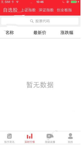 图文详解如何使用百灵通。