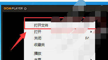 gom player怎么截图,gom player截图功能使用方法