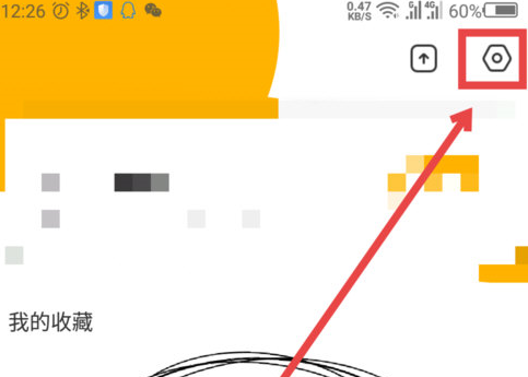 小编分享豹来电中开启全部权限的具体操作方法。