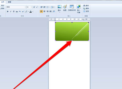 教你写字板中添加PPT文件的具体操作方法。