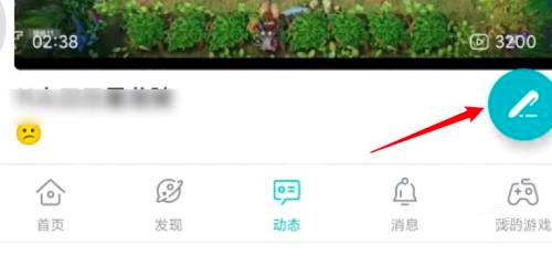 Taptap怎么发布动态信息?Taptap发布动态信息的方法