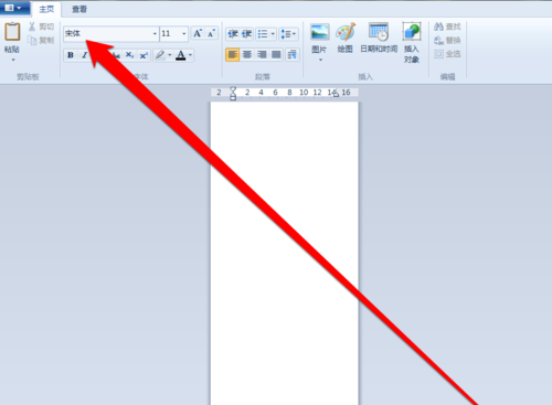 教你写字板中添加PPT文件的具体操作方法。