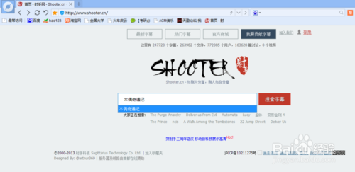 暴风播放器如何添加中英文字幕