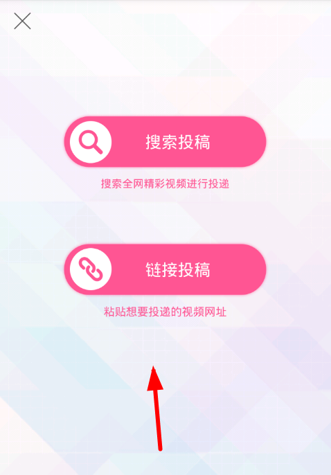 教你韩剧TV中上传视频的具体操作过程。
