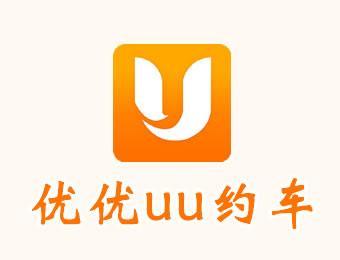 今天分享优优uu约车APP的具体使用方法介绍。