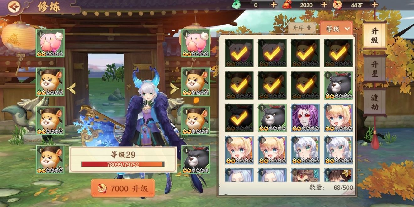 我来教你《云梦四时歌》灵战力飞升的详细攻略。