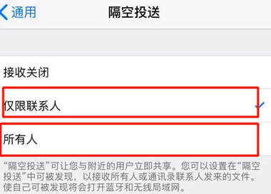 小编教你iphone中开启隔空投放的具体操作流程。