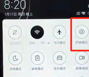 图文详解红米6中开启护眼模式的具体操作方法。