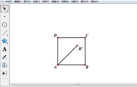 几何画板制作正方体的操作过程