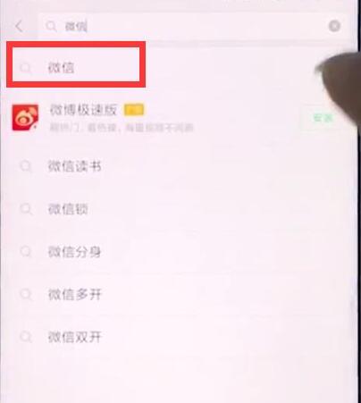 分享小米9se中下载安装应用的具体操作步骤。