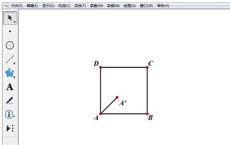 几何画板制作正方体的操作过程