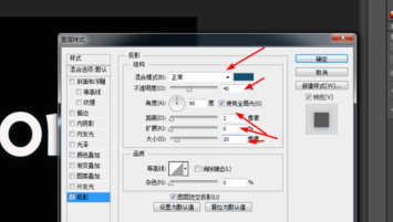 photoshop制作牛奶字