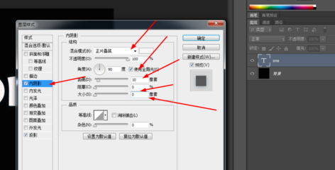photoshop制作牛奶字