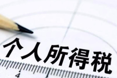 教你个人所得税APP下载出现手机白屏的具体操作方法。