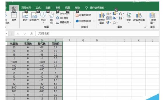 excel2019怎样制作图表之折线图?Excel2019折线图制作教程