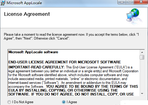 apploc的安装详细步骤