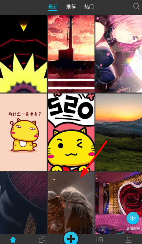 说说彩蛋视频壁纸中设置视频锁屏的具体流程。