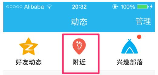 QQ如何退出加入的热聊群   三联