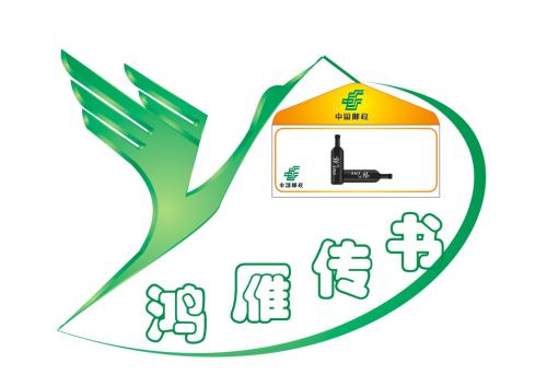 今天分享鸿雁传书APP中将书架小说移除的具体操作方法。