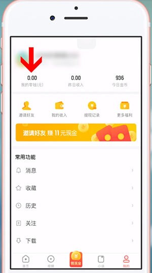 说说看多多App中提现的具体操作方法。