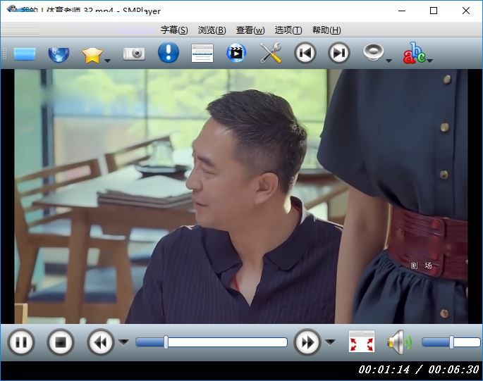 SMPlayer屏幕截图的方法