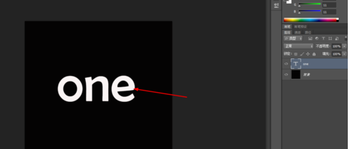 photoshop制作牛奶字