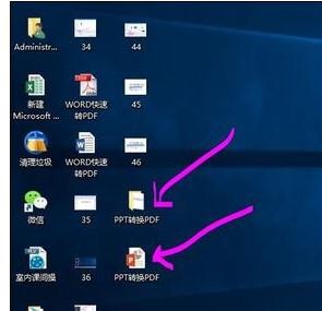 ppt2013如何转为pdf格式文件