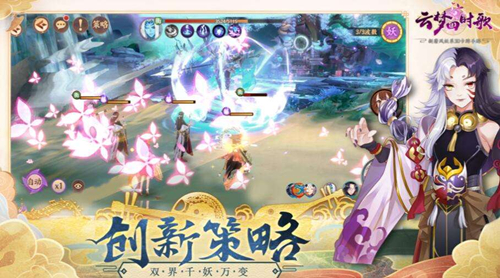 《云梦四时歌》亢金龙星宿怎么获得