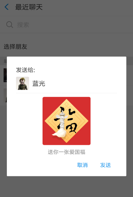 我来分享支付宝中求福卡的具体操作方法。