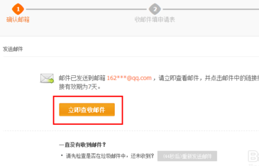 教你将旺信密码忘记的详细解决方法。