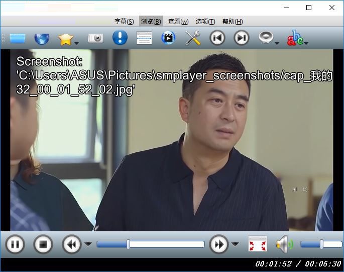 SMPlayer屏幕截图的方法