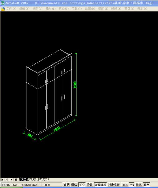 说说CAD绘制衣柜轴测图的操作教程方法。