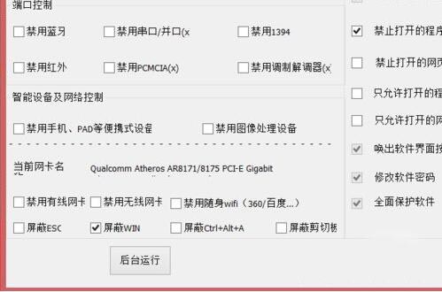 win7系统usb接口不能用的处理教程